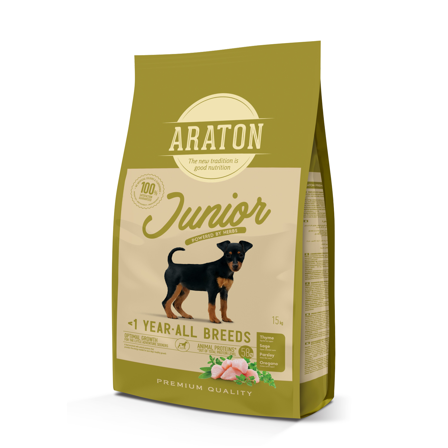 Сухий корм для цуценят усіх порід ARATON Junior All Breeds 15 кг, Арт. ART47469